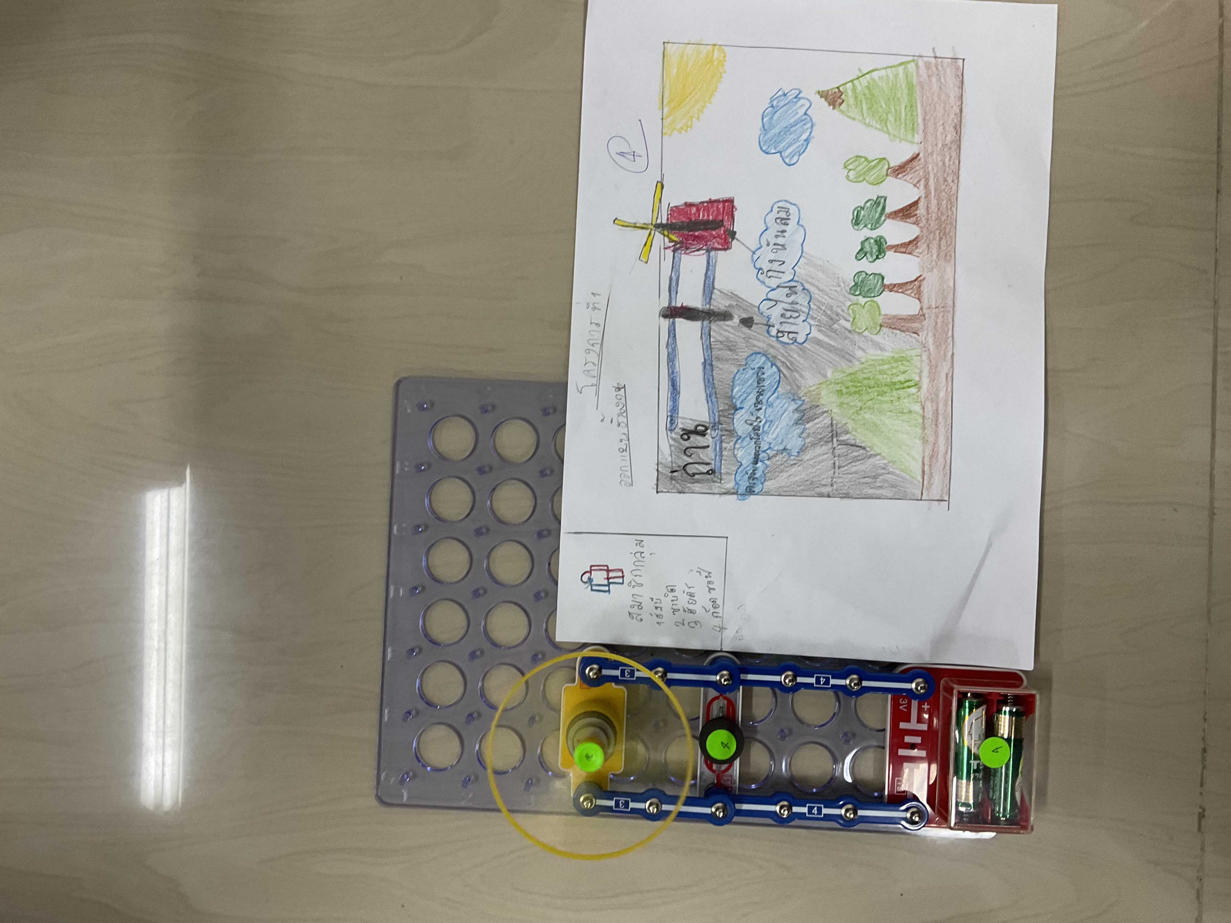 ตรวจจับเเม่เหล็ก