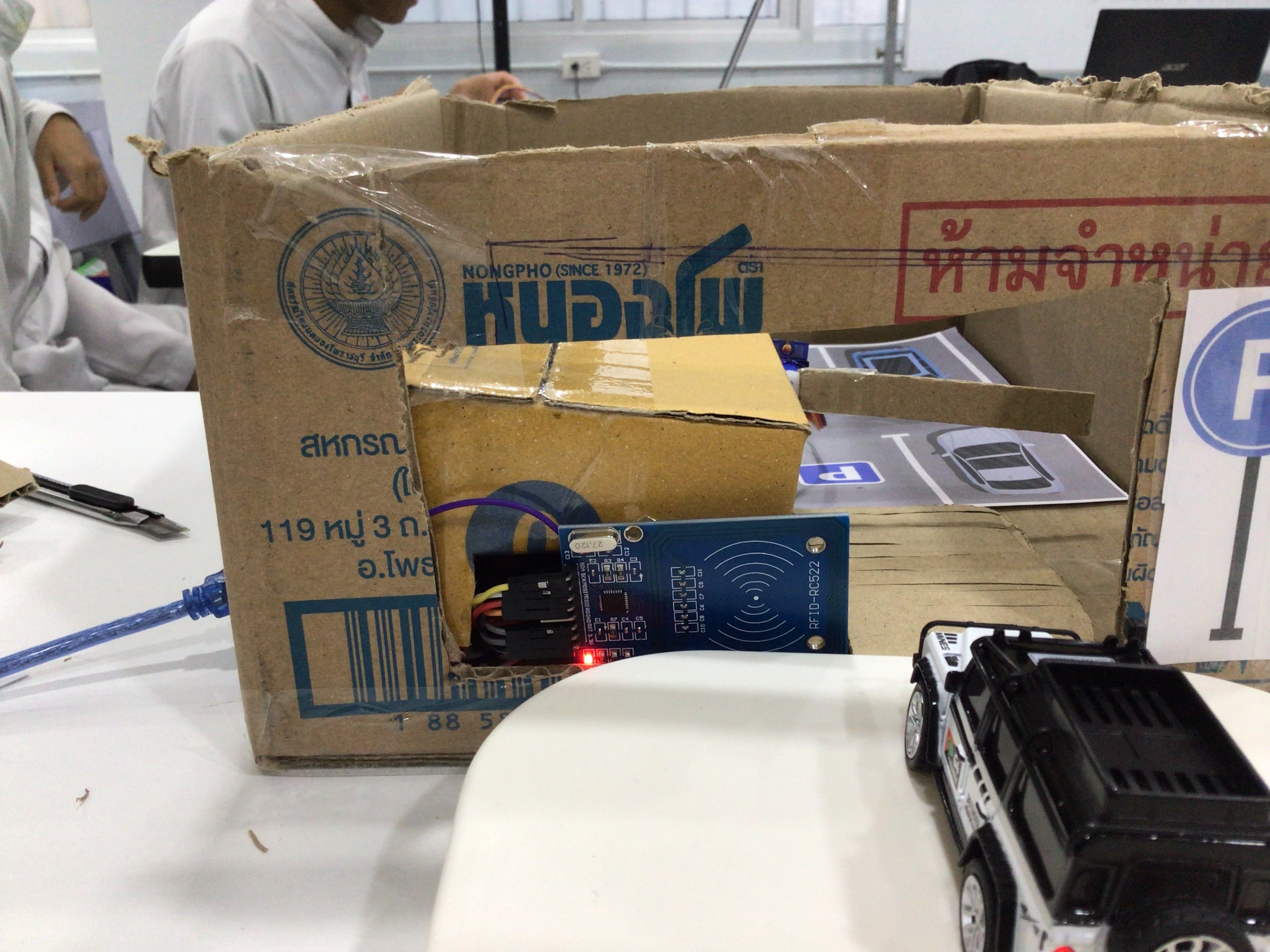 โรงจอดรถอัจฉริยะ